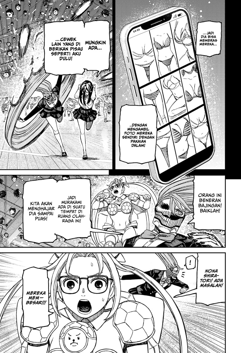 Dandadan Chapter 185 - halaman 15