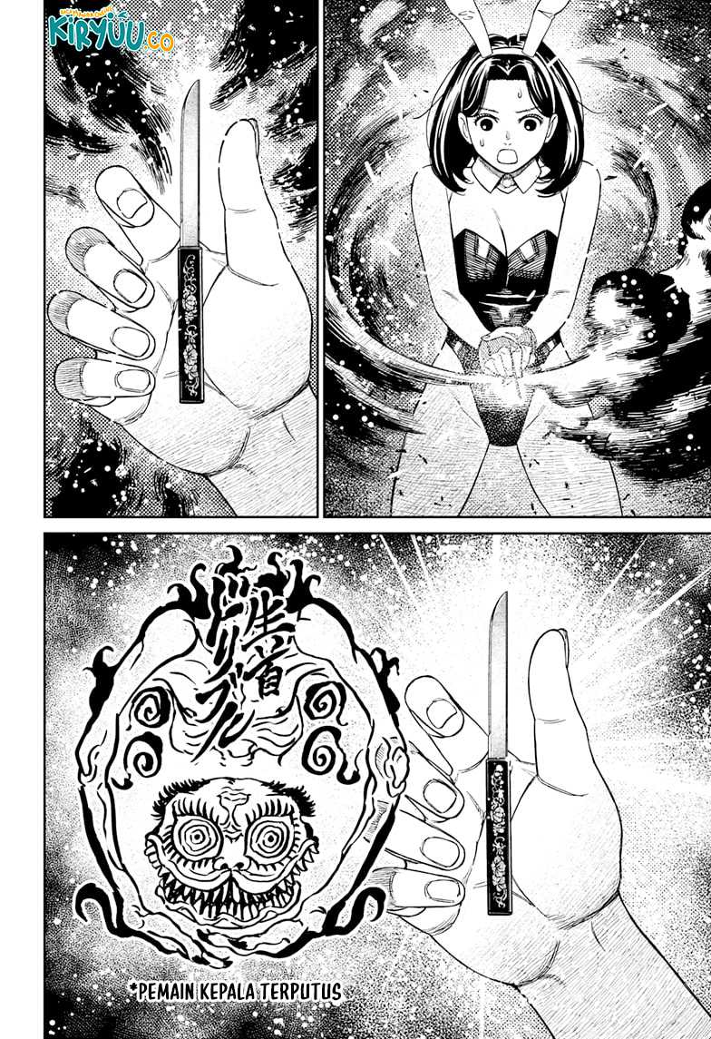 Dandadan Chapter 187 - halaman 12