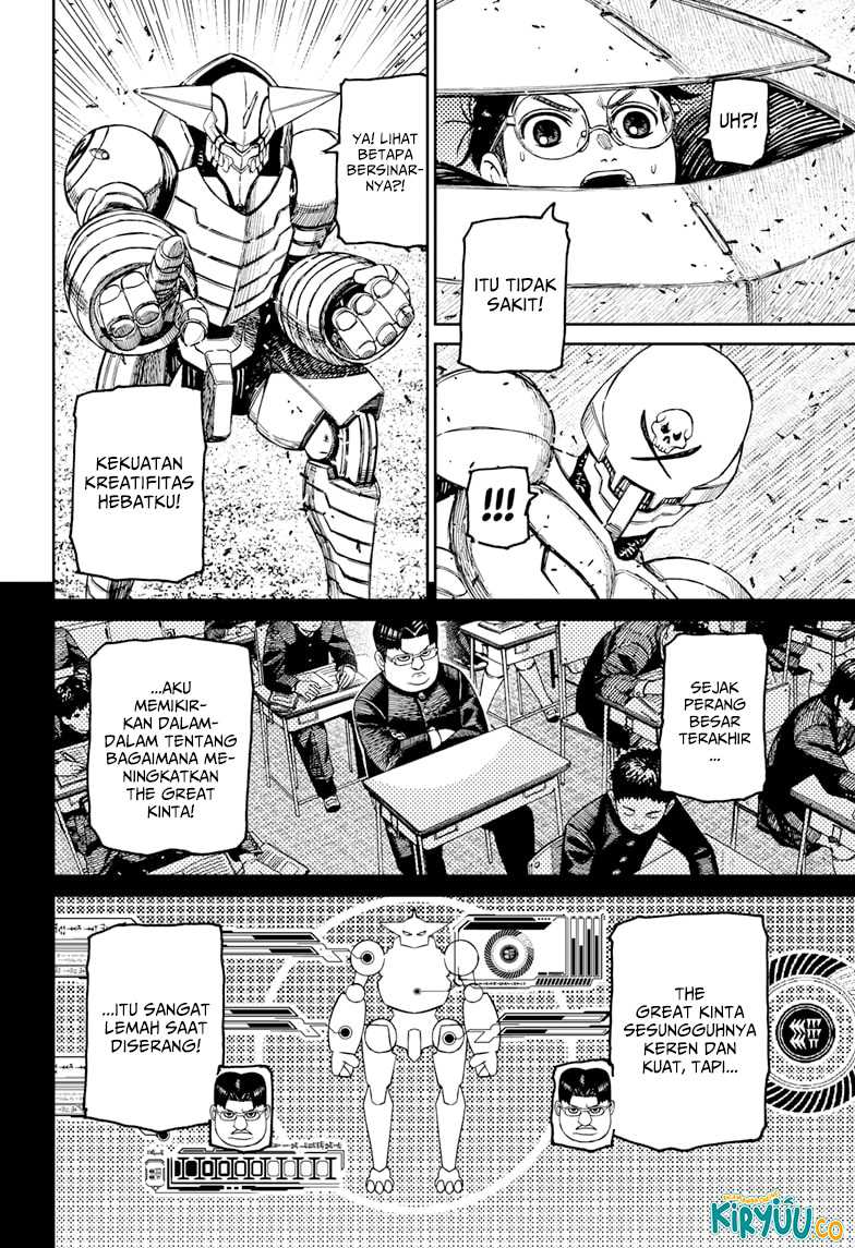 Dandadan Chapter 188 - halaman 12