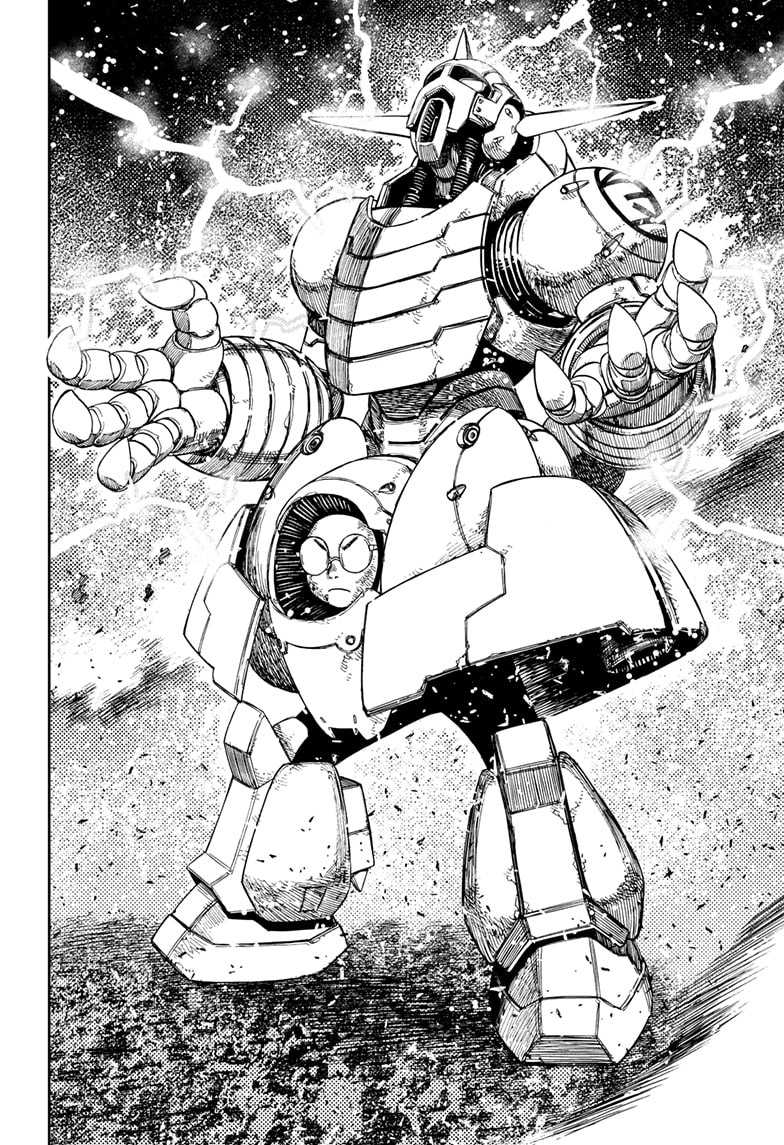 Dandadan Chapter 189 - halaman 14