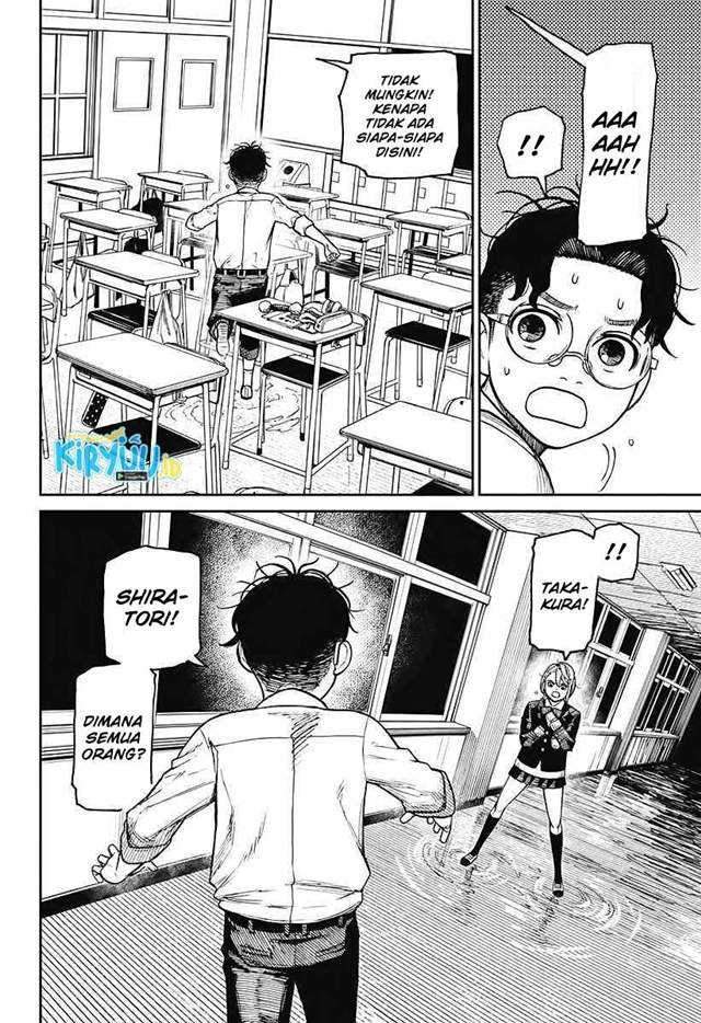 Dandadan Chapter 19 - halaman 17