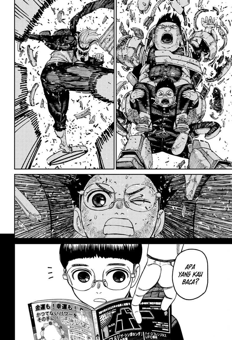 Dandadan Chapter 190 - halaman 11