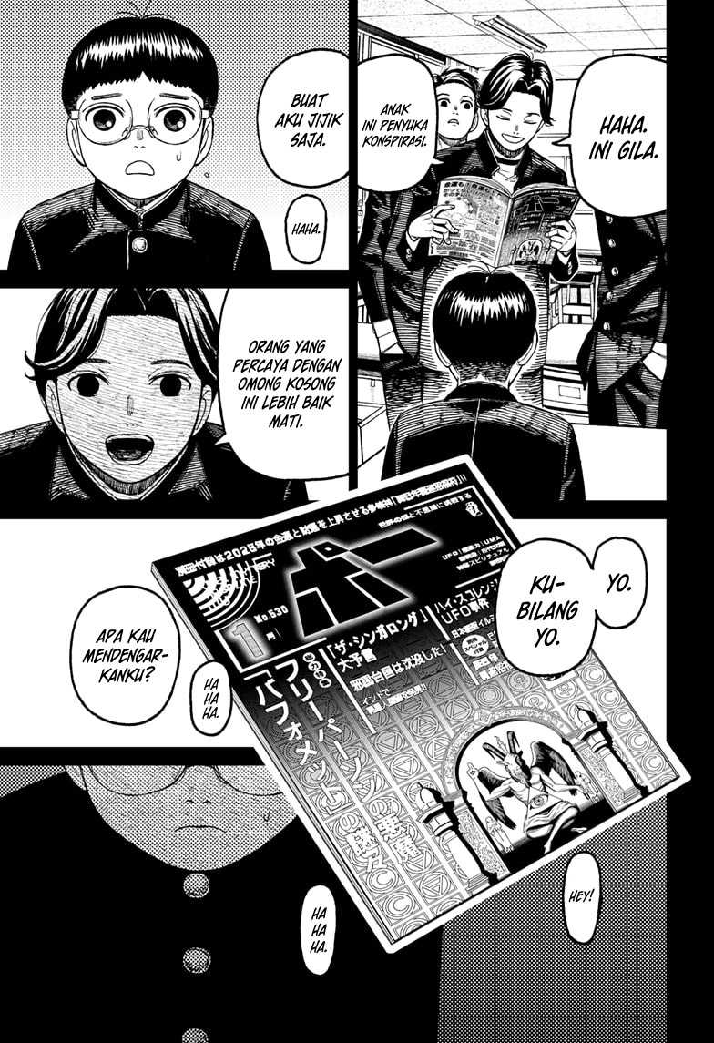 Dandadan Chapter 190 - halaman 12