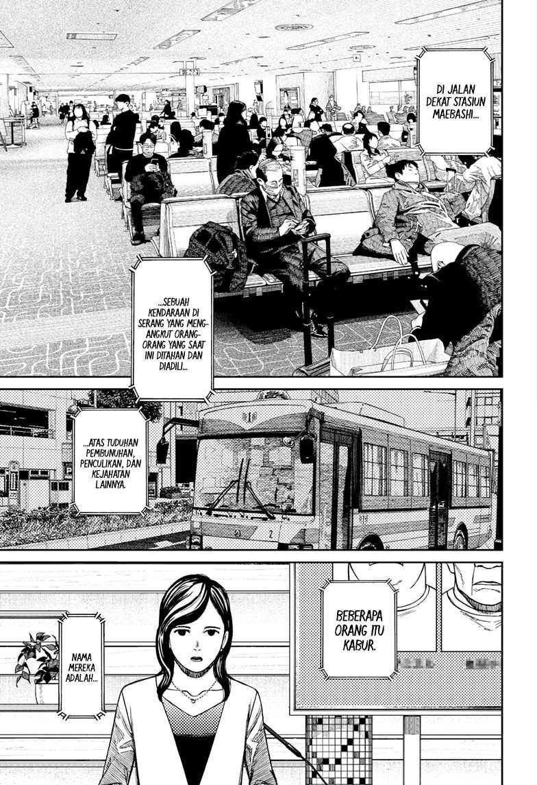 Dandadan Chapter 192 - halaman 16