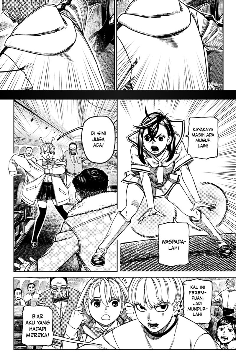 Dandadan Chapter 193 - halaman 8