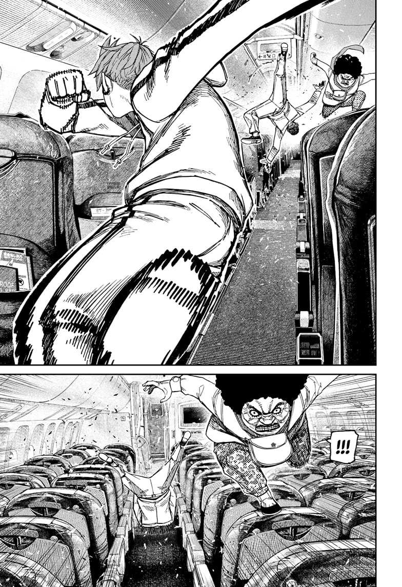 Dandadan Chapter 194 - halaman 11