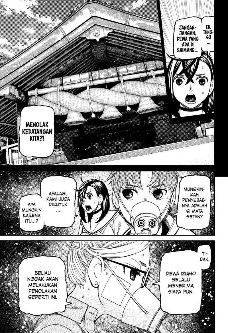 Dandadan Chapter 195 - halaman 13