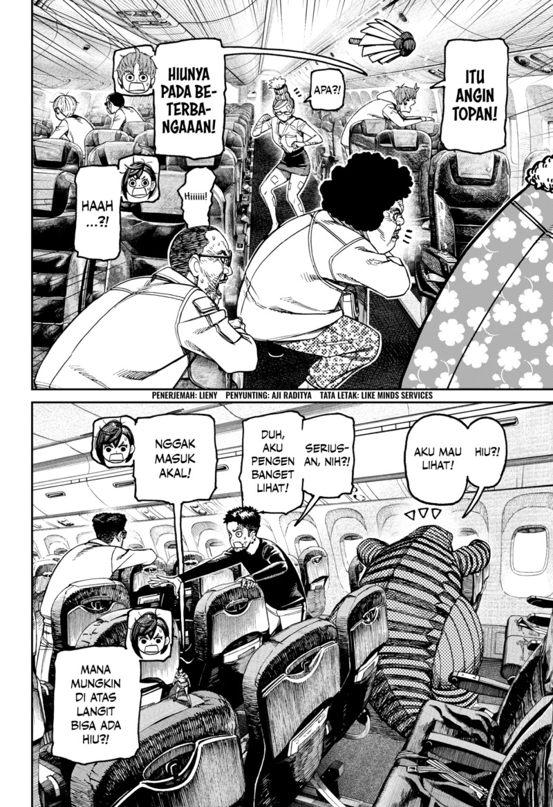 Dandadan Chapter 195 - halaman 2