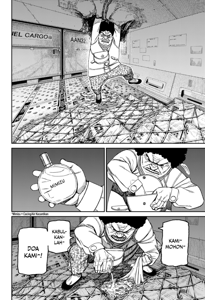 Dandadan Chapter 196 - halaman 12