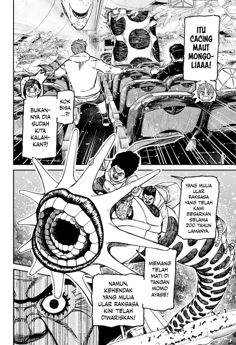 Dandadan Chapter 196 - halaman 14