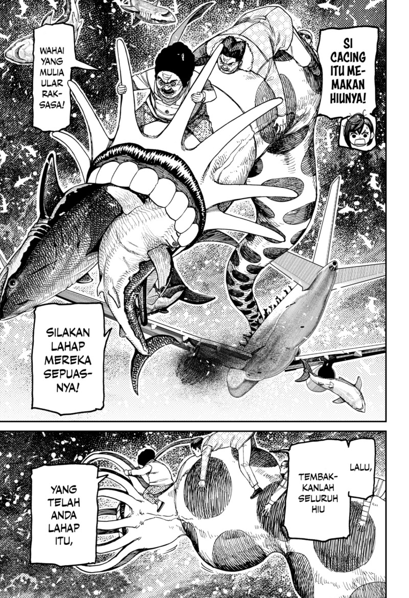 Dandadan Chapter 196 - halaman 17