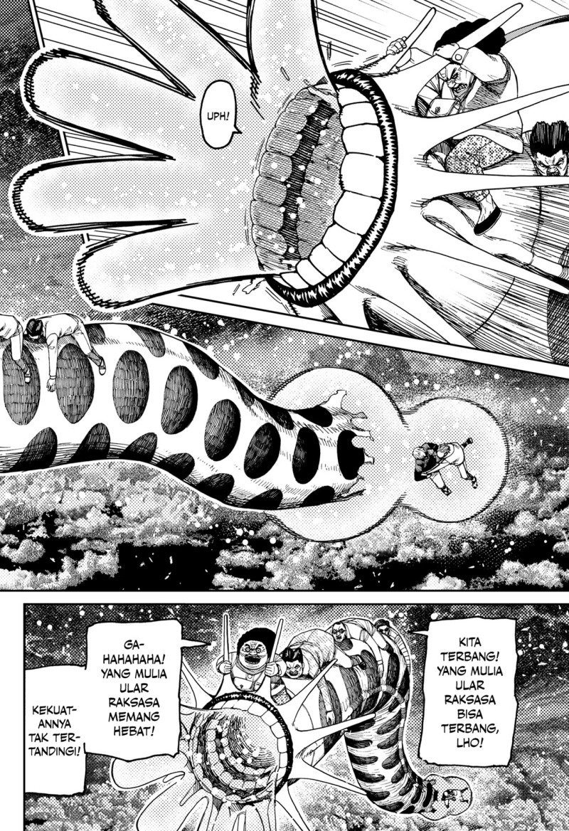 Dandadan Chapter 197 - halaman 16