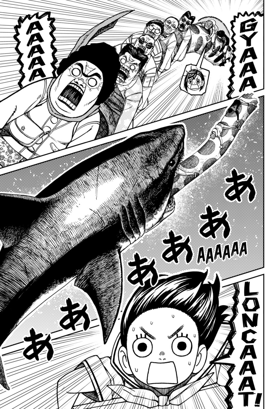 Dandadan Chapter 199 - halaman 15