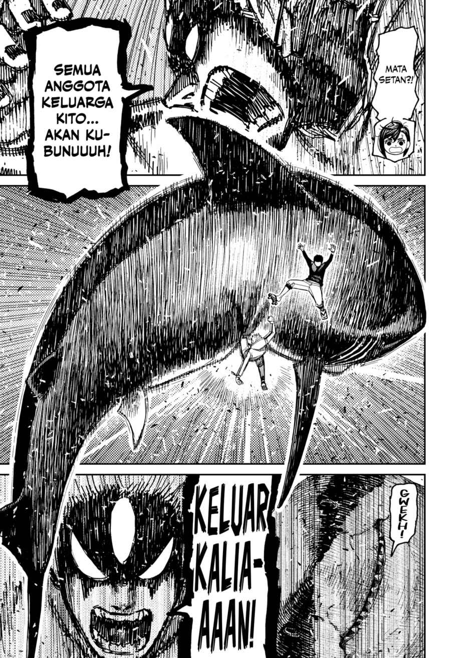 Dandadan Chapter 199 - halaman 17