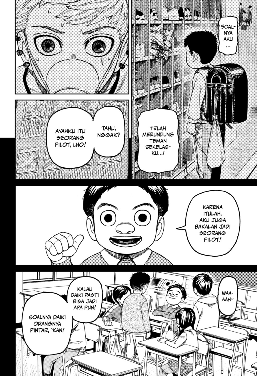 Dandadan Chapter 199 - halaman 6