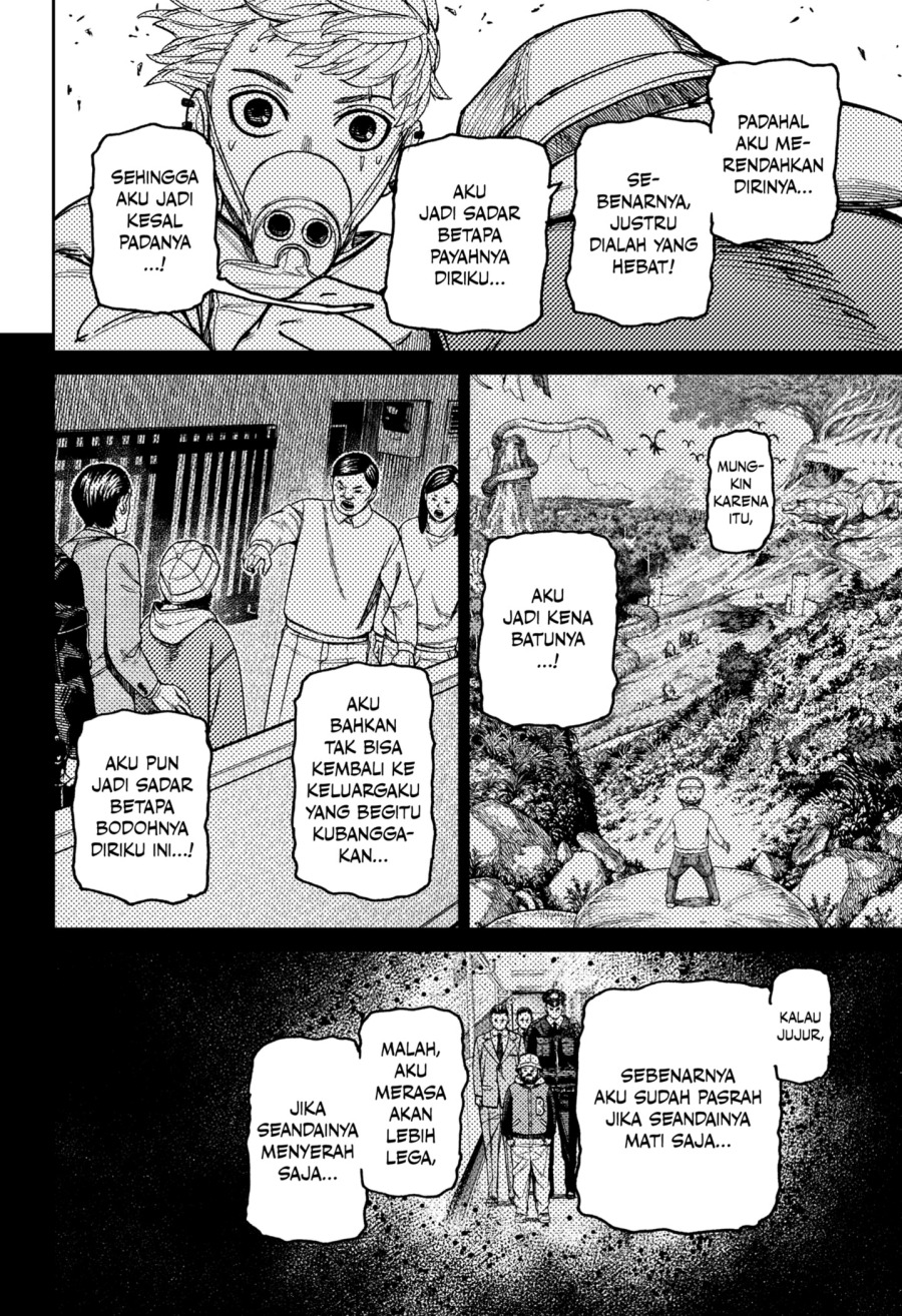 Dandadan Chapter 199 - halaman 8