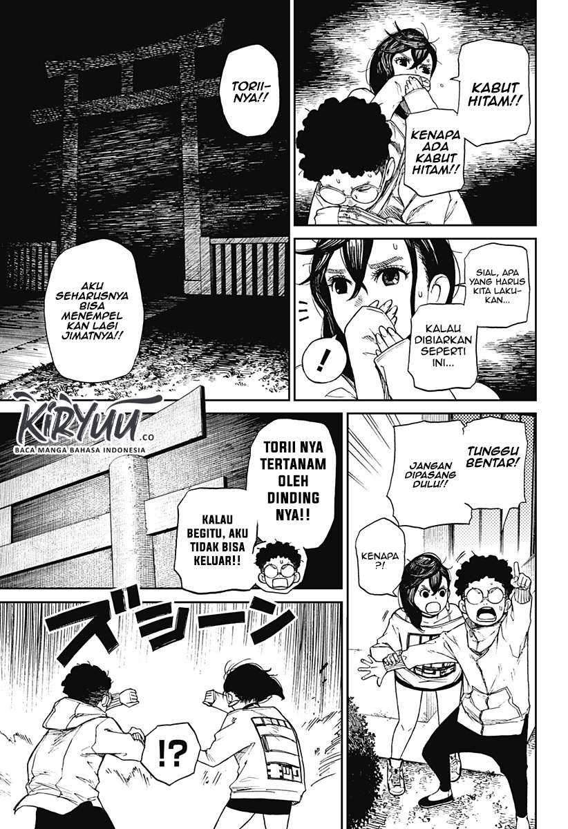 Dandadan Chapter 2.1 - halaman 26