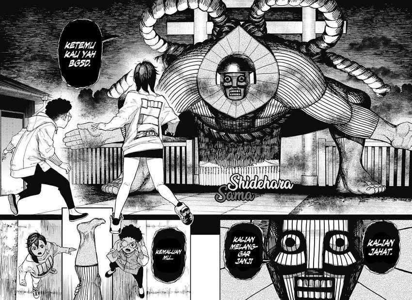 Dandadan Chapter 2.1 - halaman 27