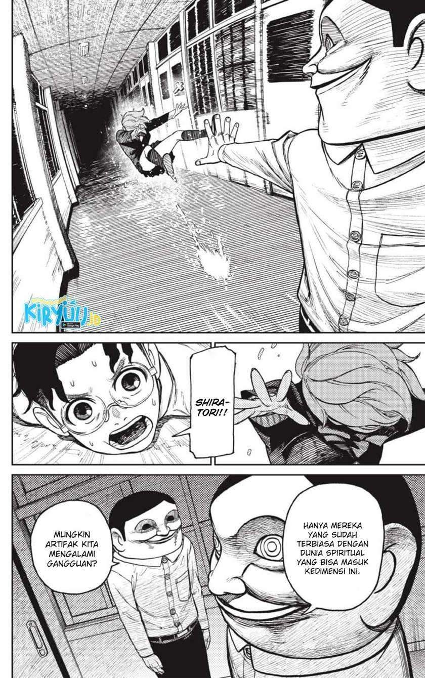 Dandadan Chapter 20 - halaman 14