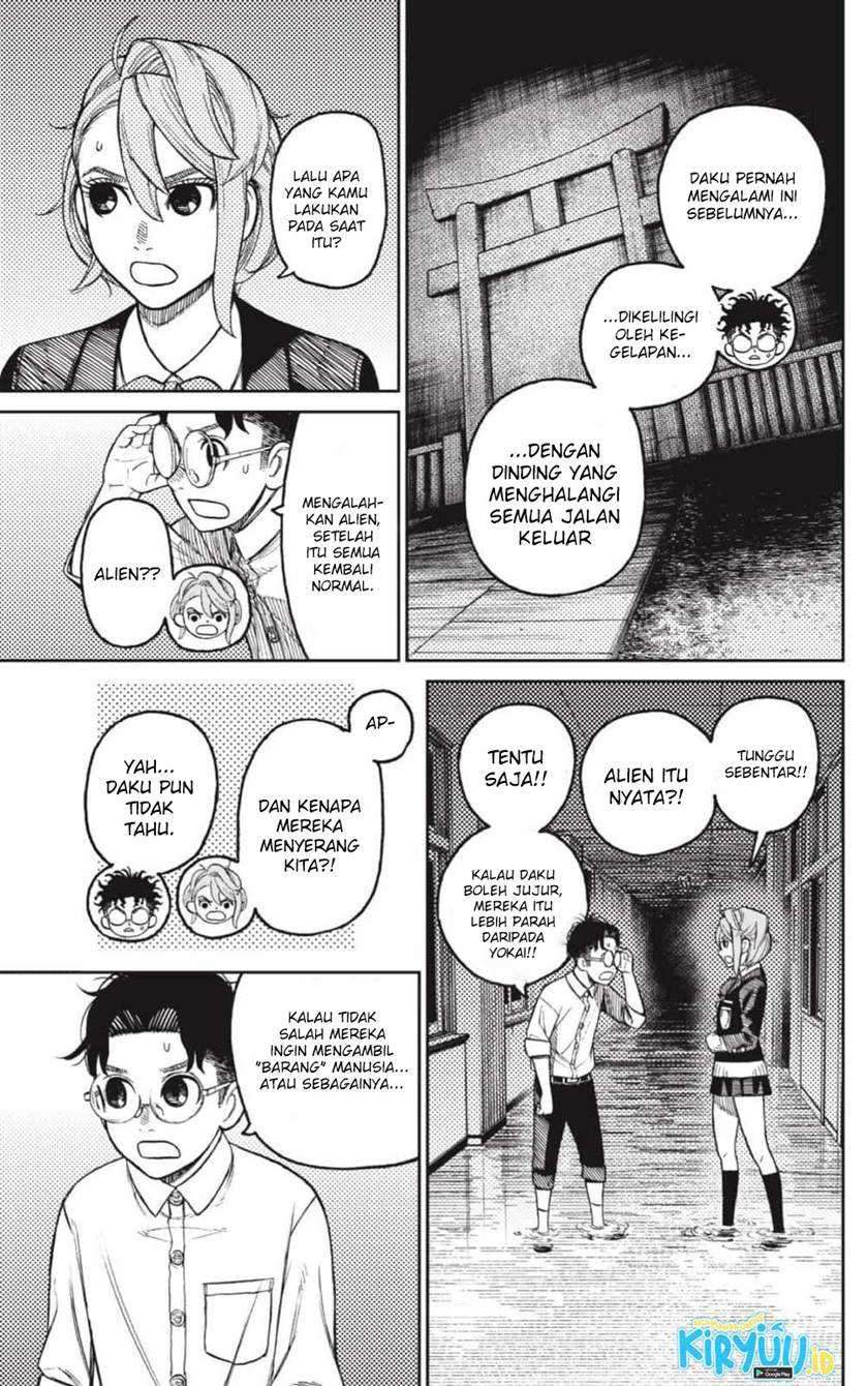 Dandadan Chapter 20 - halaman 7