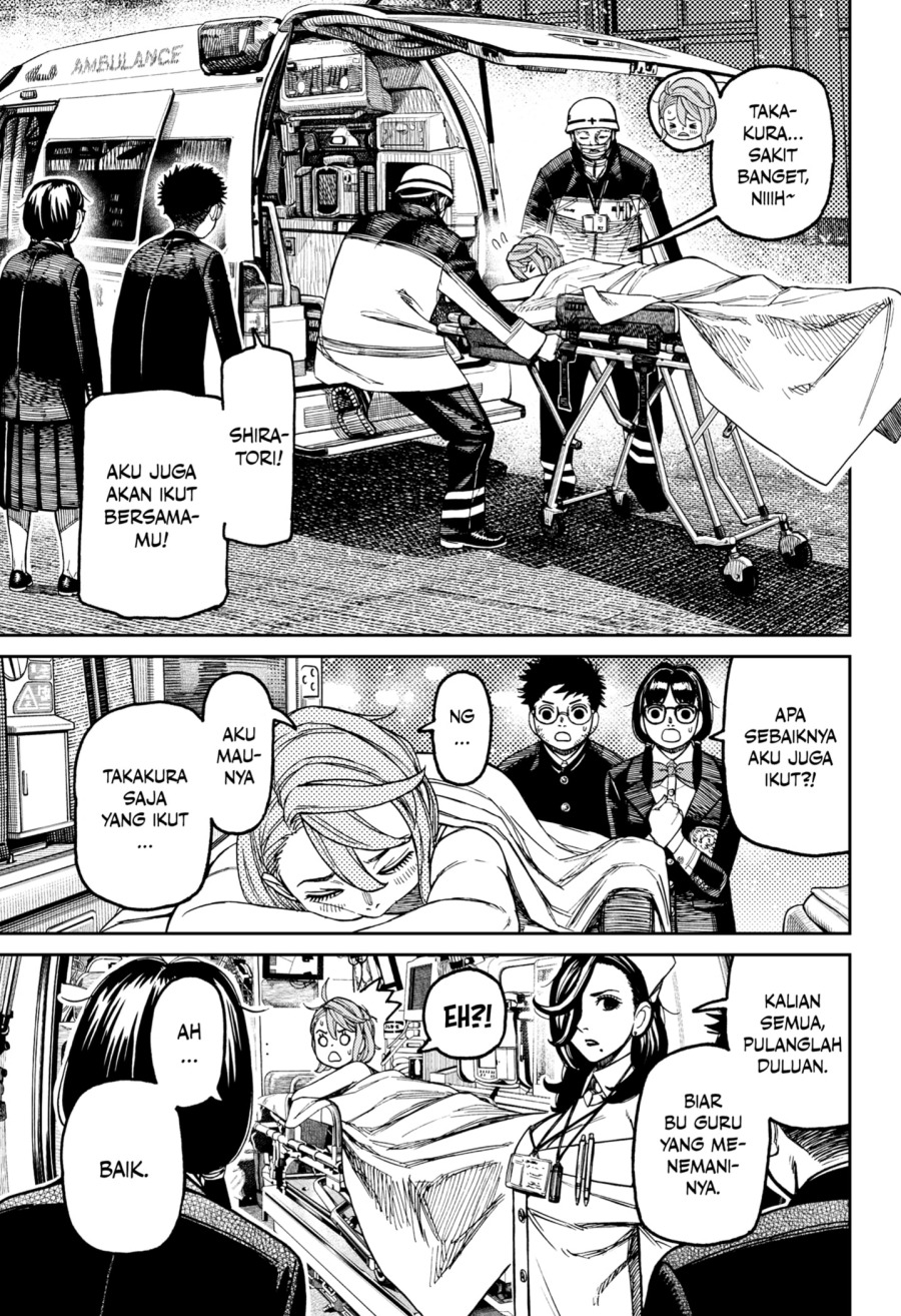 Dandadan Chapter 200 - halaman 11