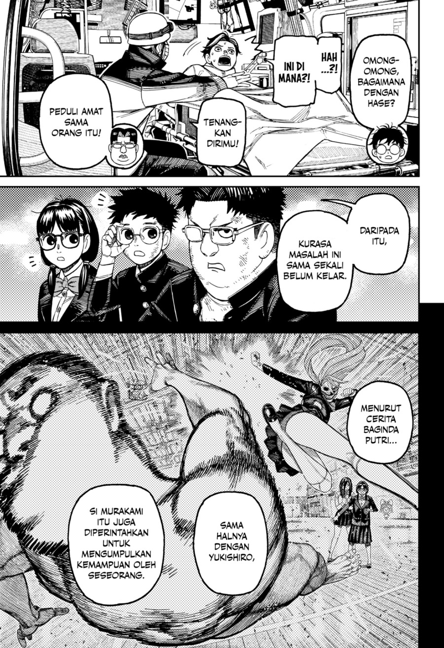 Dandadan Chapter 200 - halaman 13
