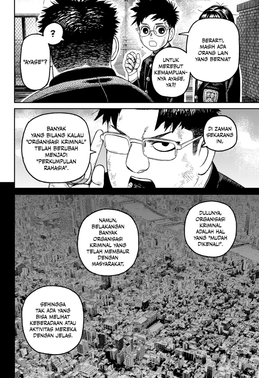 Dandadan Chapter 200 - halaman 14