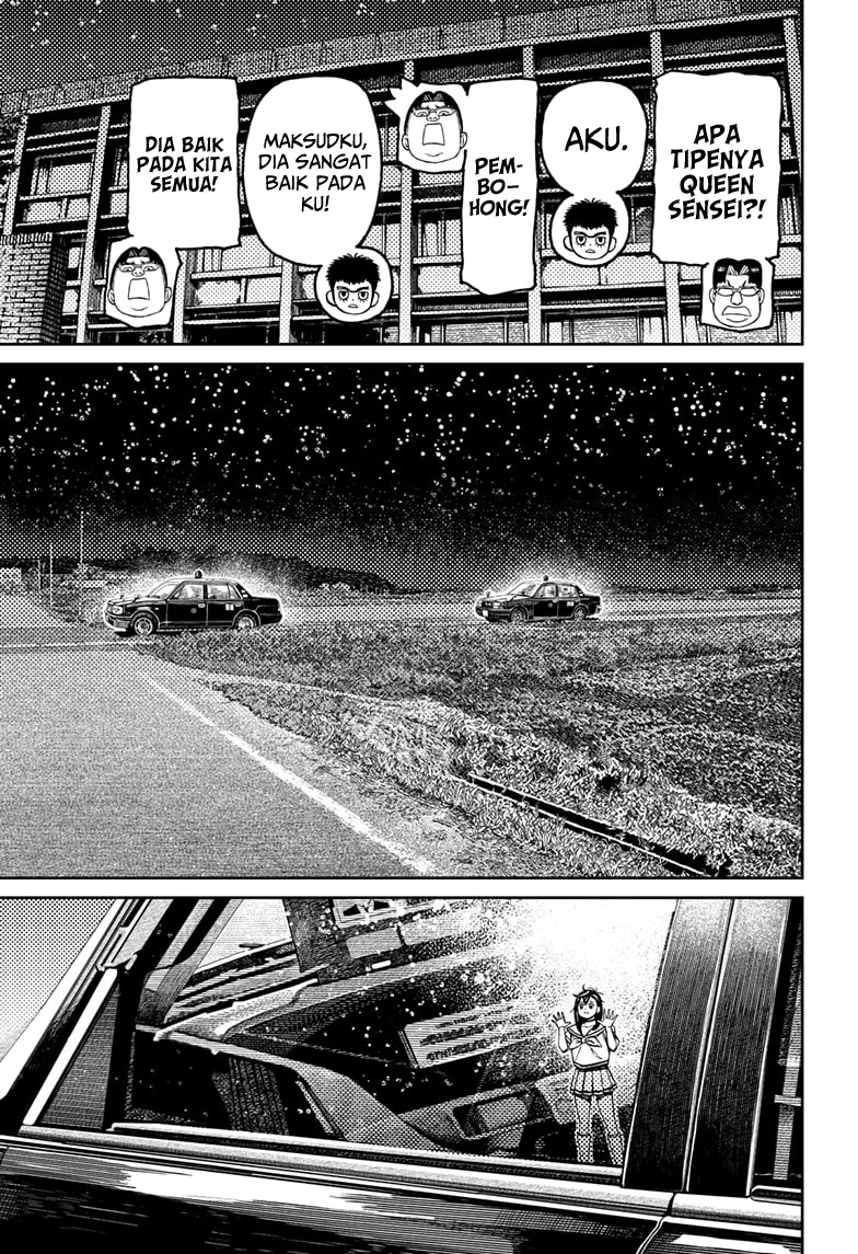 Dandadan Chapter 201 - halaman 10
