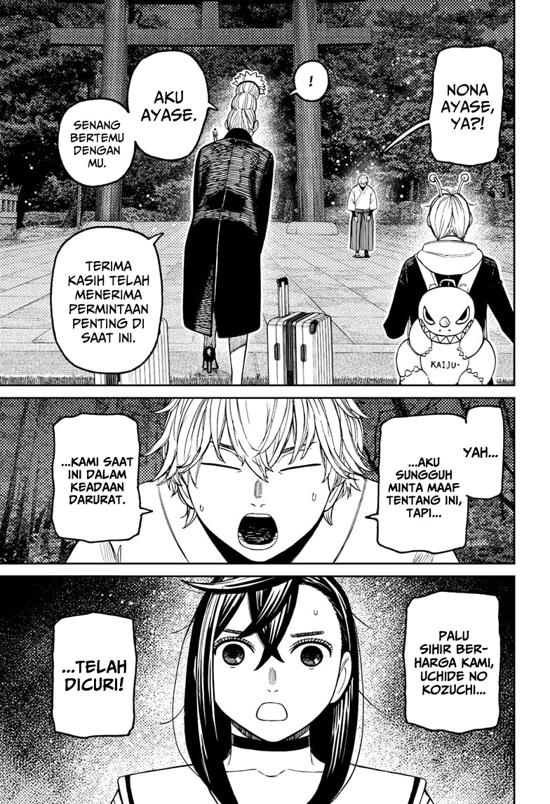Dandadan Chapter 201 - halaman 14