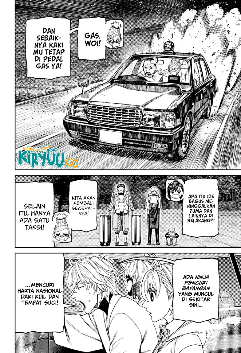 Dandadan Chapter 201 - halaman 15