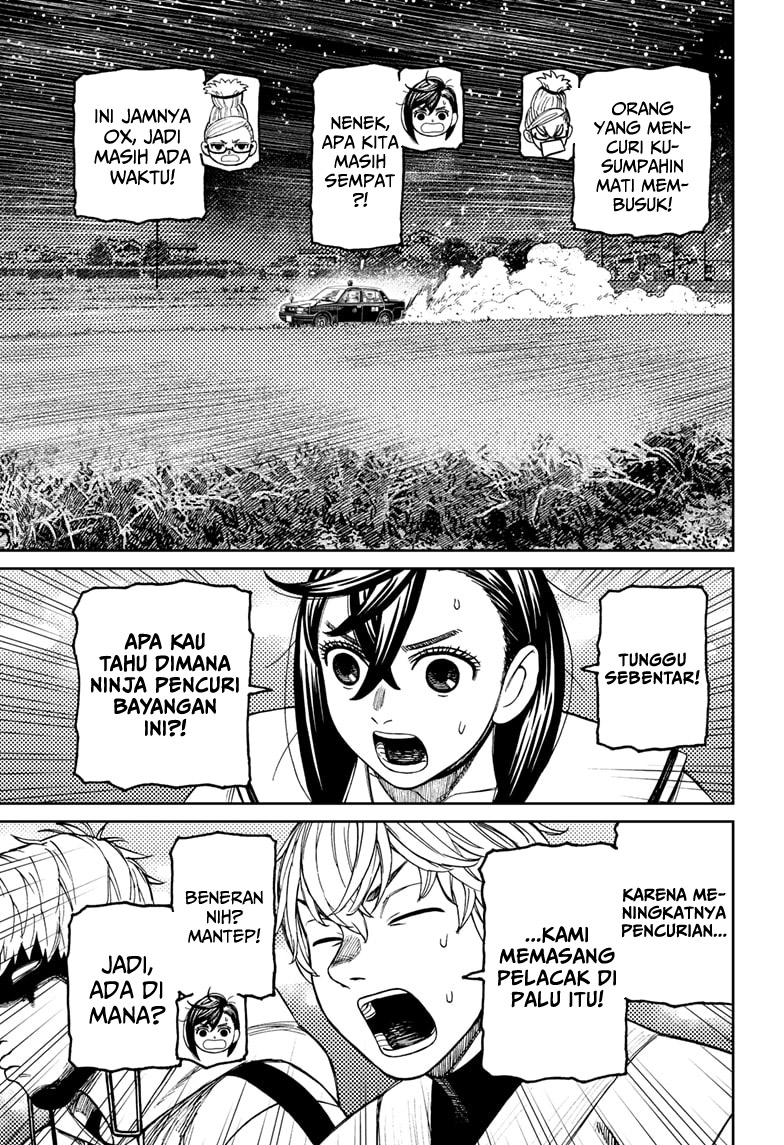 Dandadan Chapter 201 - halaman 16