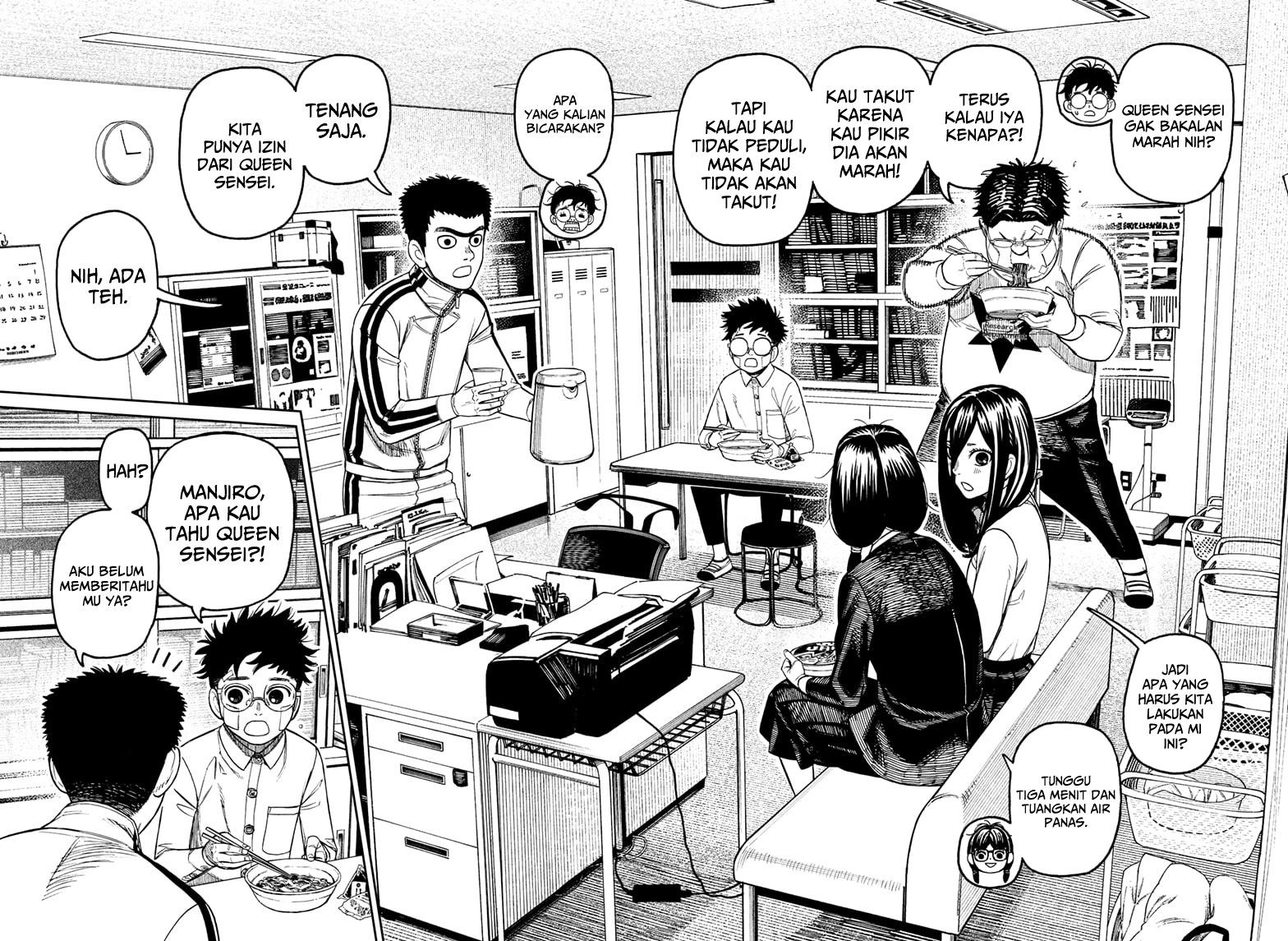 Dandadan Chapter 201 - halaman 2