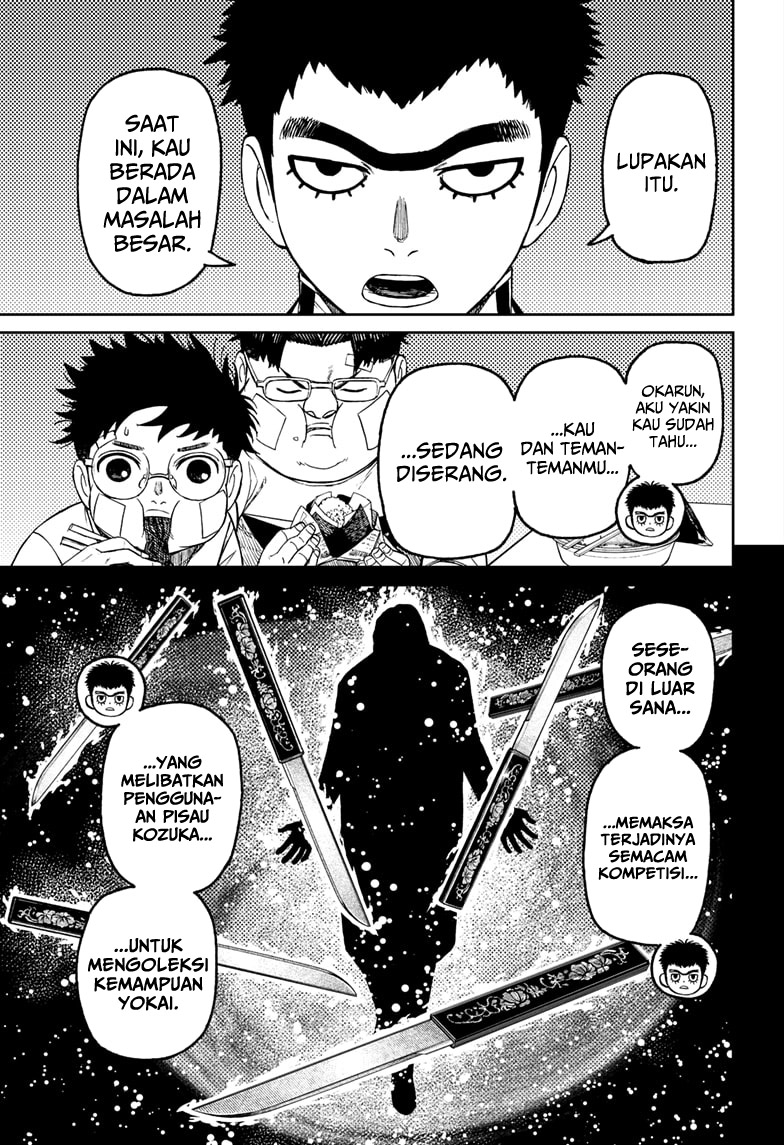 Dandadan Chapter 201 - halaman 4