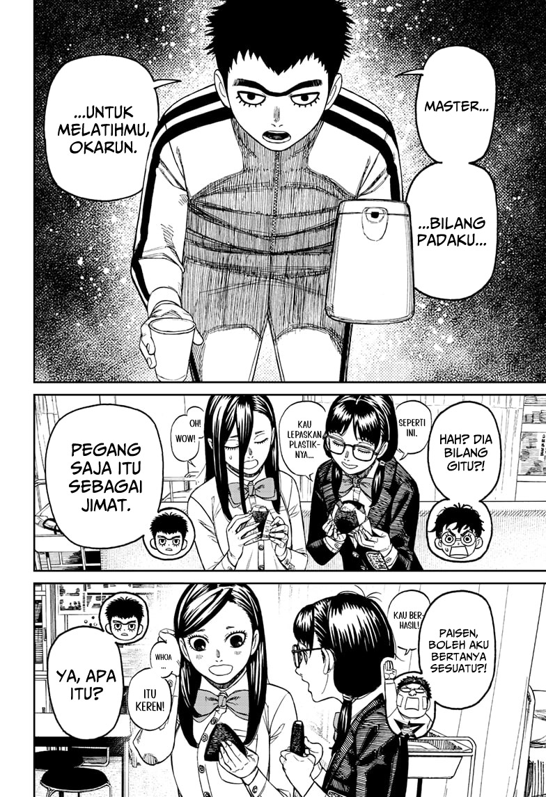 Dandadan Chapter 201 - halaman 9