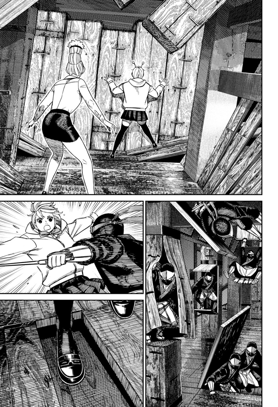 Dandadan Chapter 202 - halaman 17