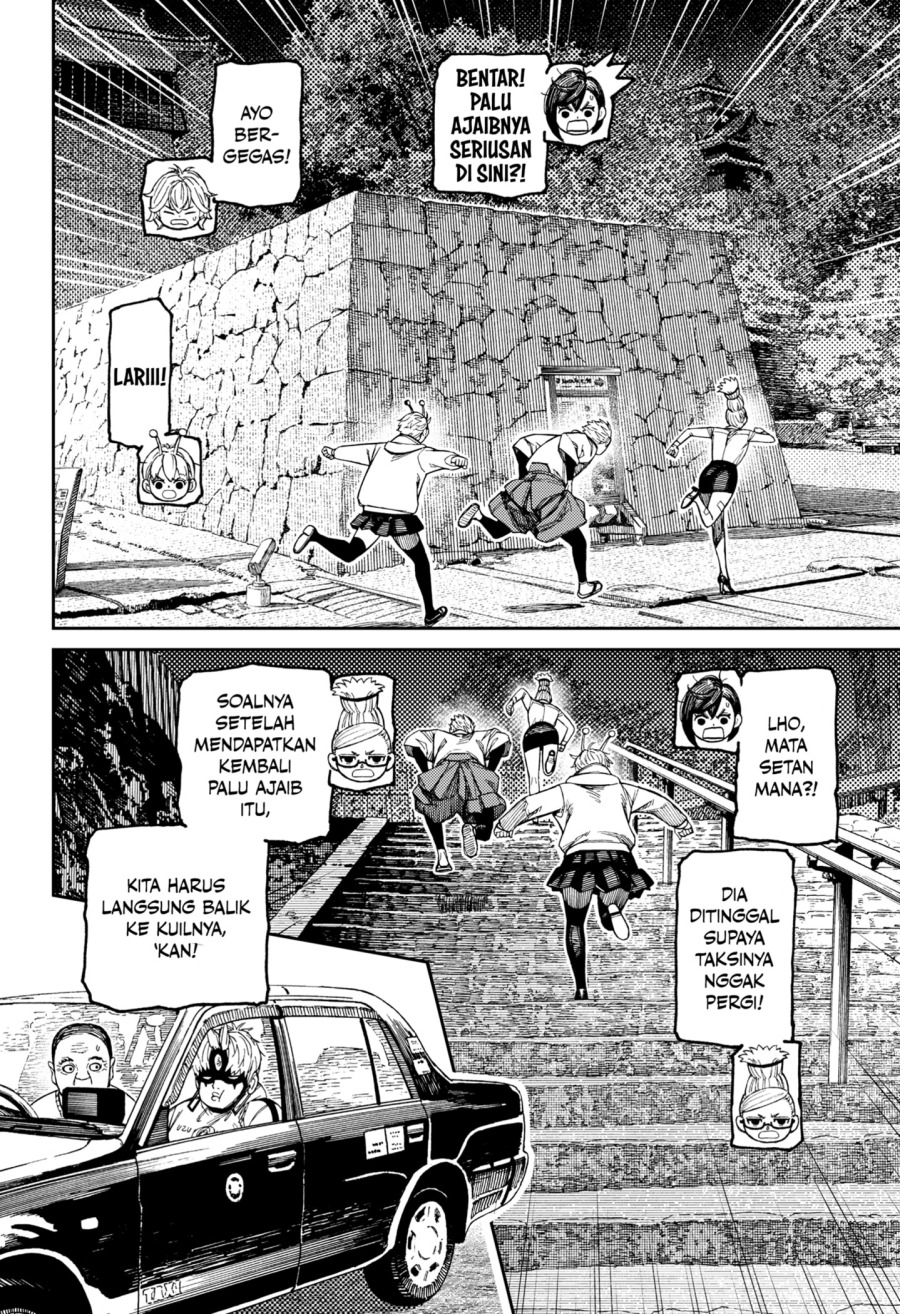 Dandadan Chapter 202 - halaman 2