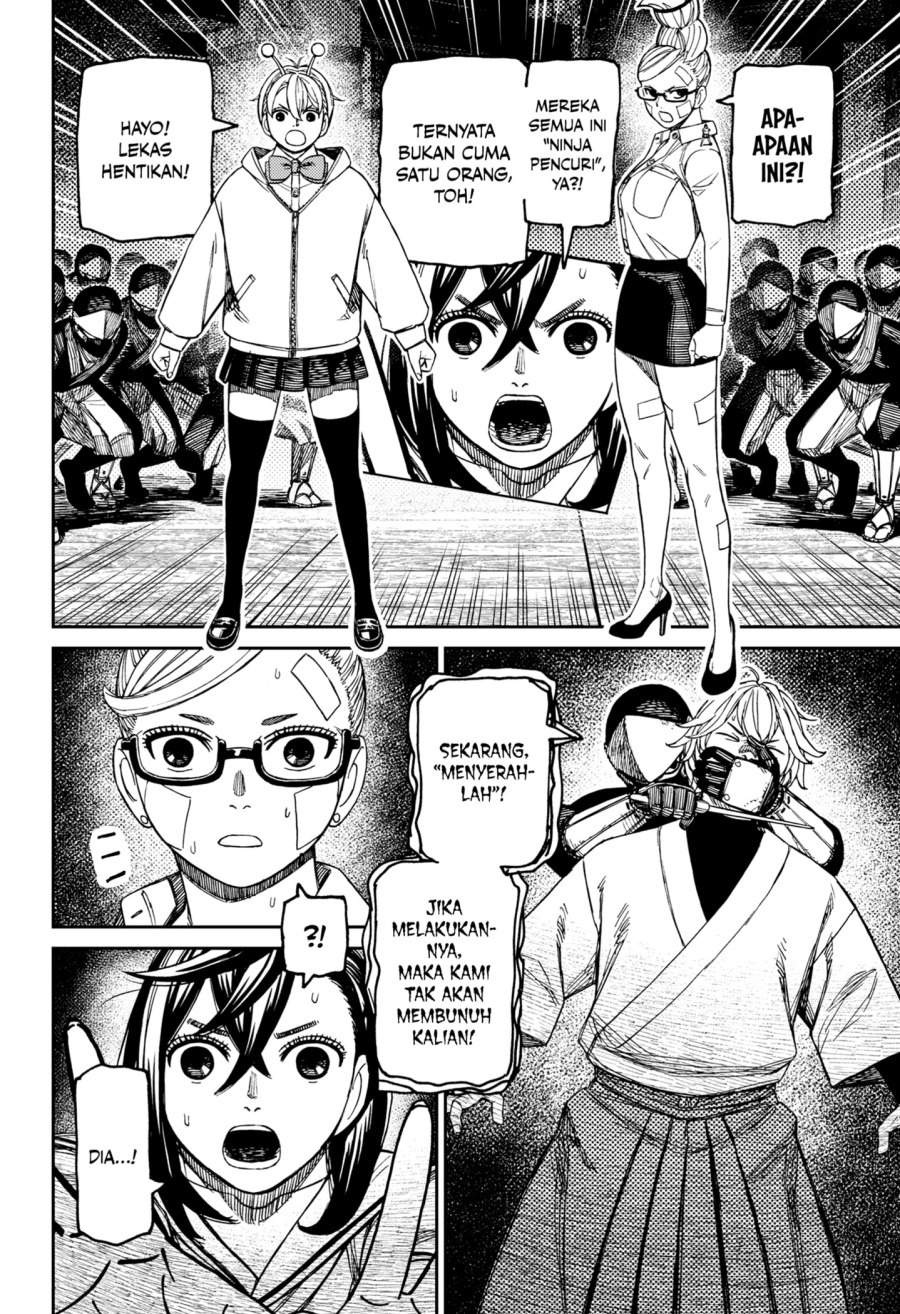 Dandadan Chapter 202 - halaman 8