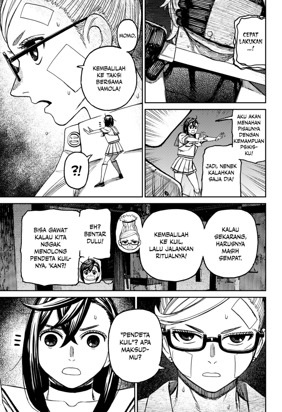 Dandadan Chapter 202 - halaman 9