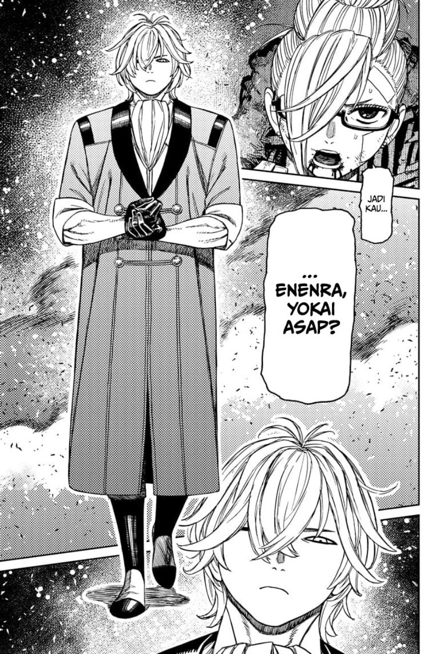 Dandadan Chapter 203 - halaman 12