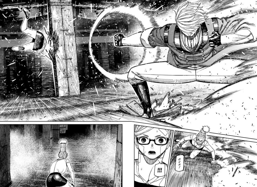 Dandadan Chapter 203 - halaman 3