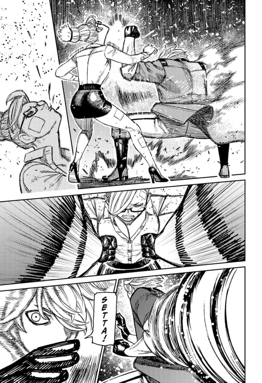 Dandadan Chapter 203 - halaman 9
