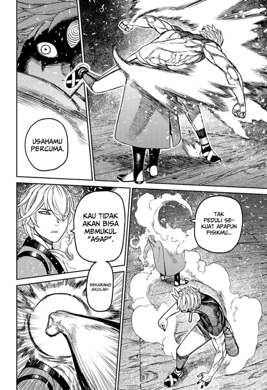 Dandadan Chapter 204 - halaman 14