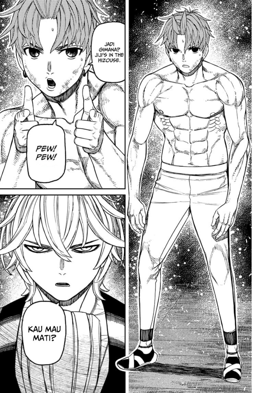 Dandadan Chapter 204 - halaman 17