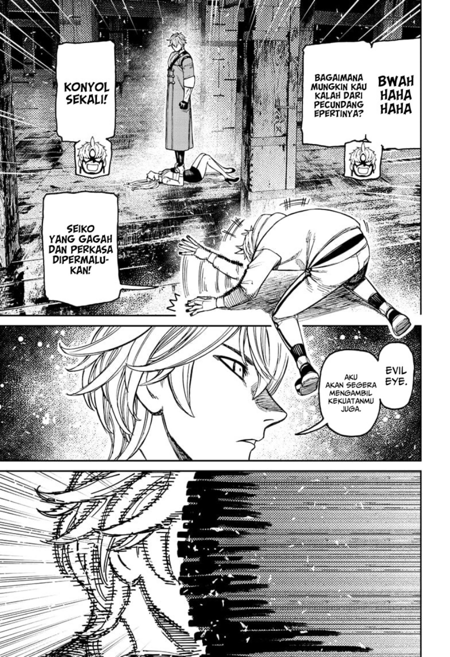 Dandadan Chapter 204 - halaman 4