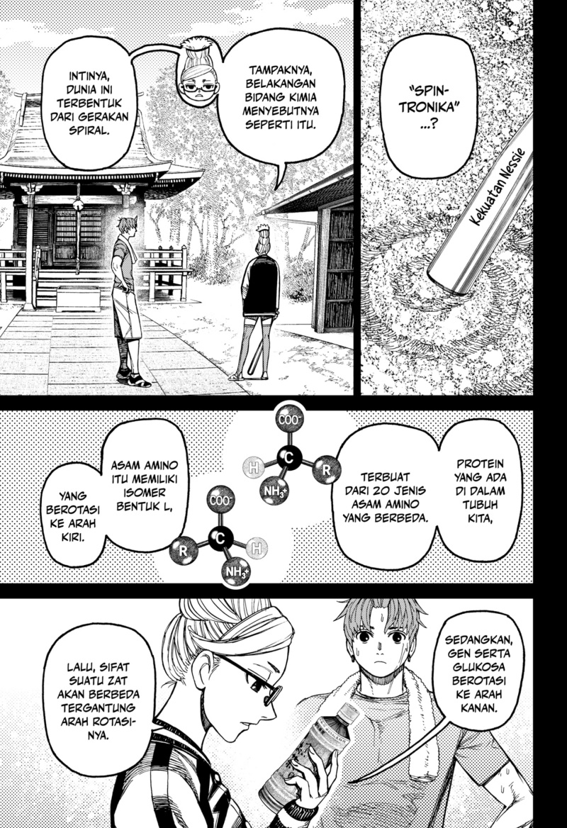Dandadan Chapter 205 - halaman 9