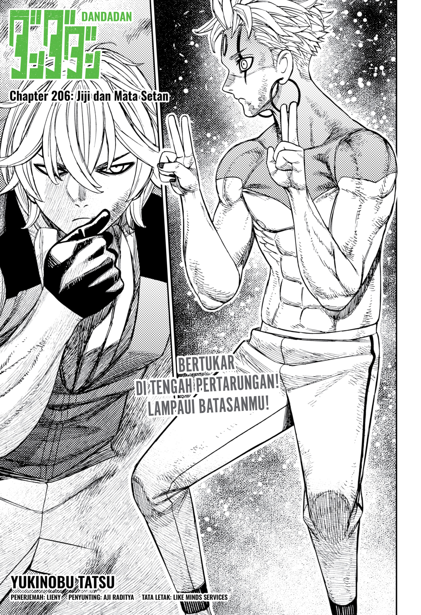 Dandadan Chapter 206 - halaman 1