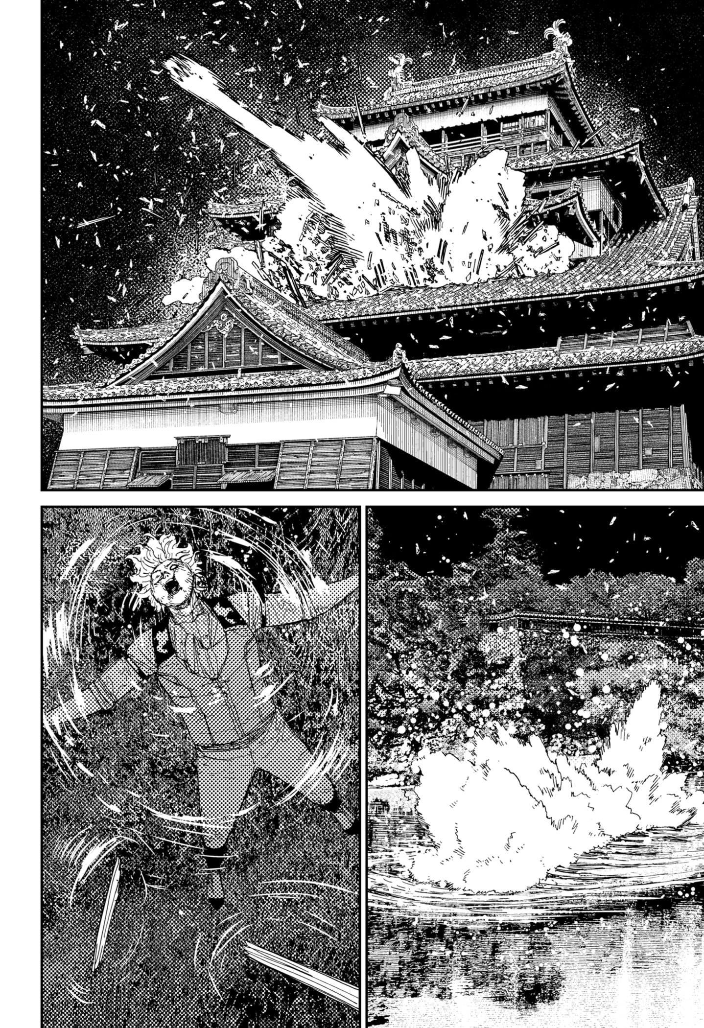 Dandadan Chapter 206 - halaman 18