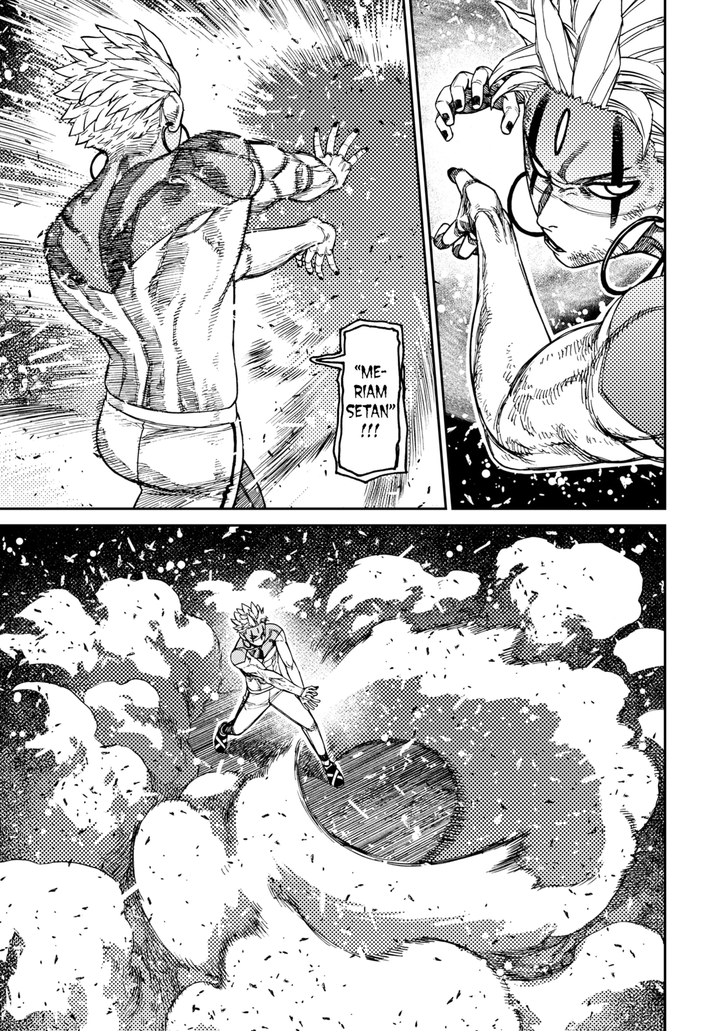 Dandadan Chapter 206 - halaman 7