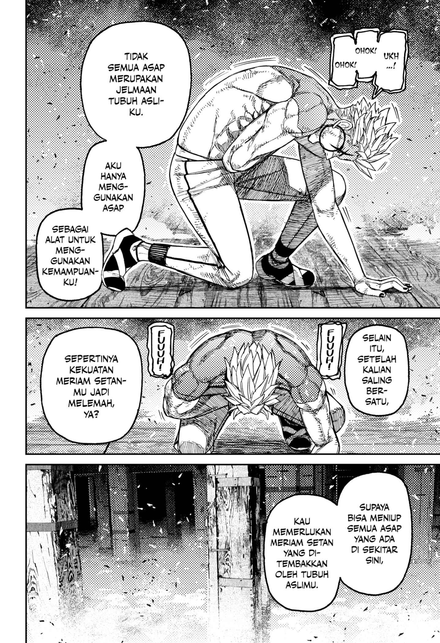 Dandadan Chapter 206 - halaman 8