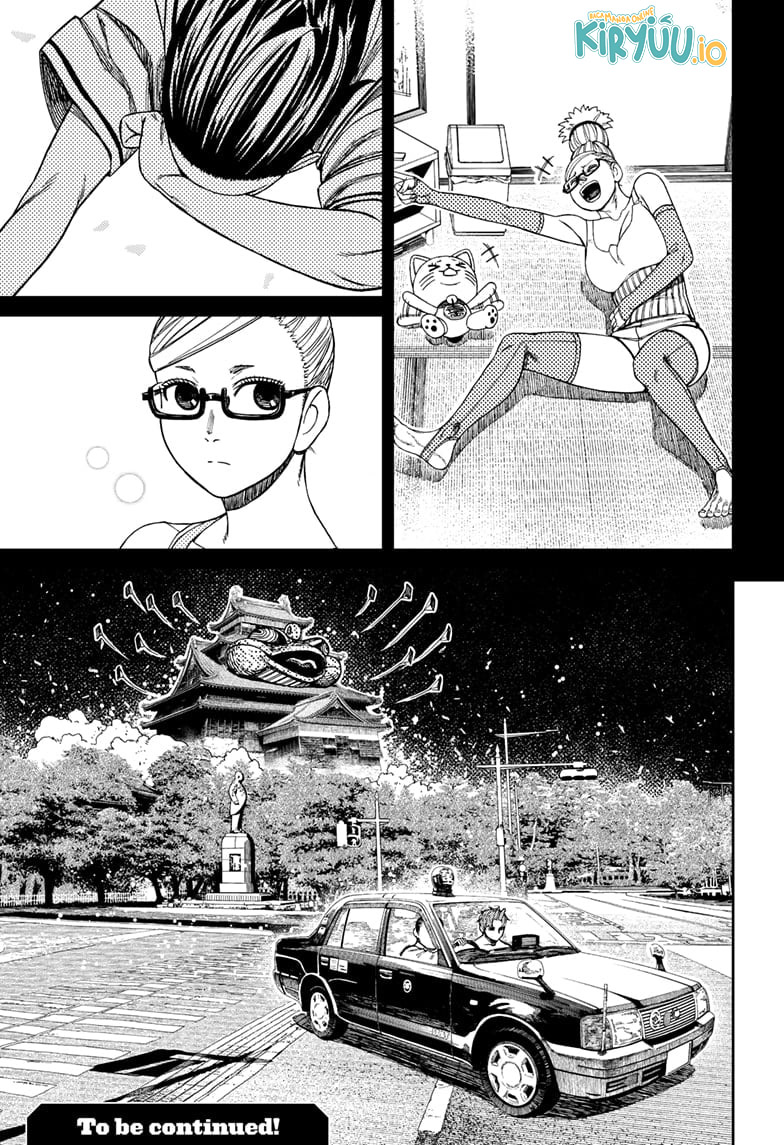 Dandadan Chapter 207 - halaman 17